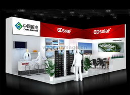 國電巴西圣保羅展會 融合科技與文化的展臺設計，展現中國國電集團電子商務新風貌