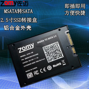 MSATA固態(tài)硬盤轉(zhuǎn)SATA轉(zhuǎn)接卡及USB3.0轉(zhuǎn)SATA易驅(qū)線 靈活高效的存儲(chǔ)擴(kuò)展解決方案